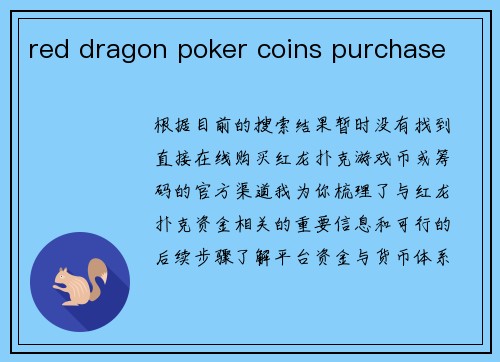 red dragon poker coins purchase